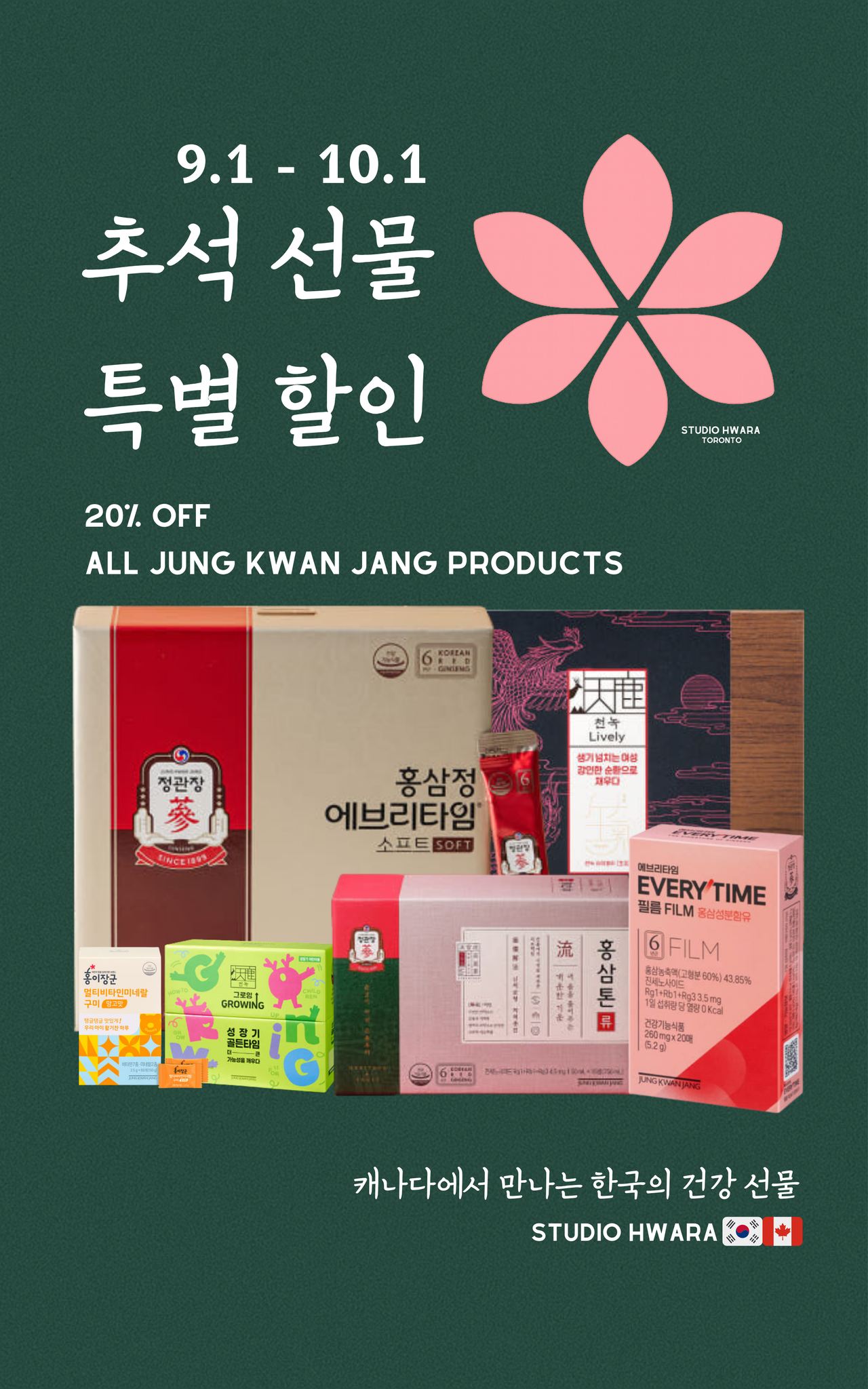 Special Event: 20% OFF Jung Kwan Jang Collections