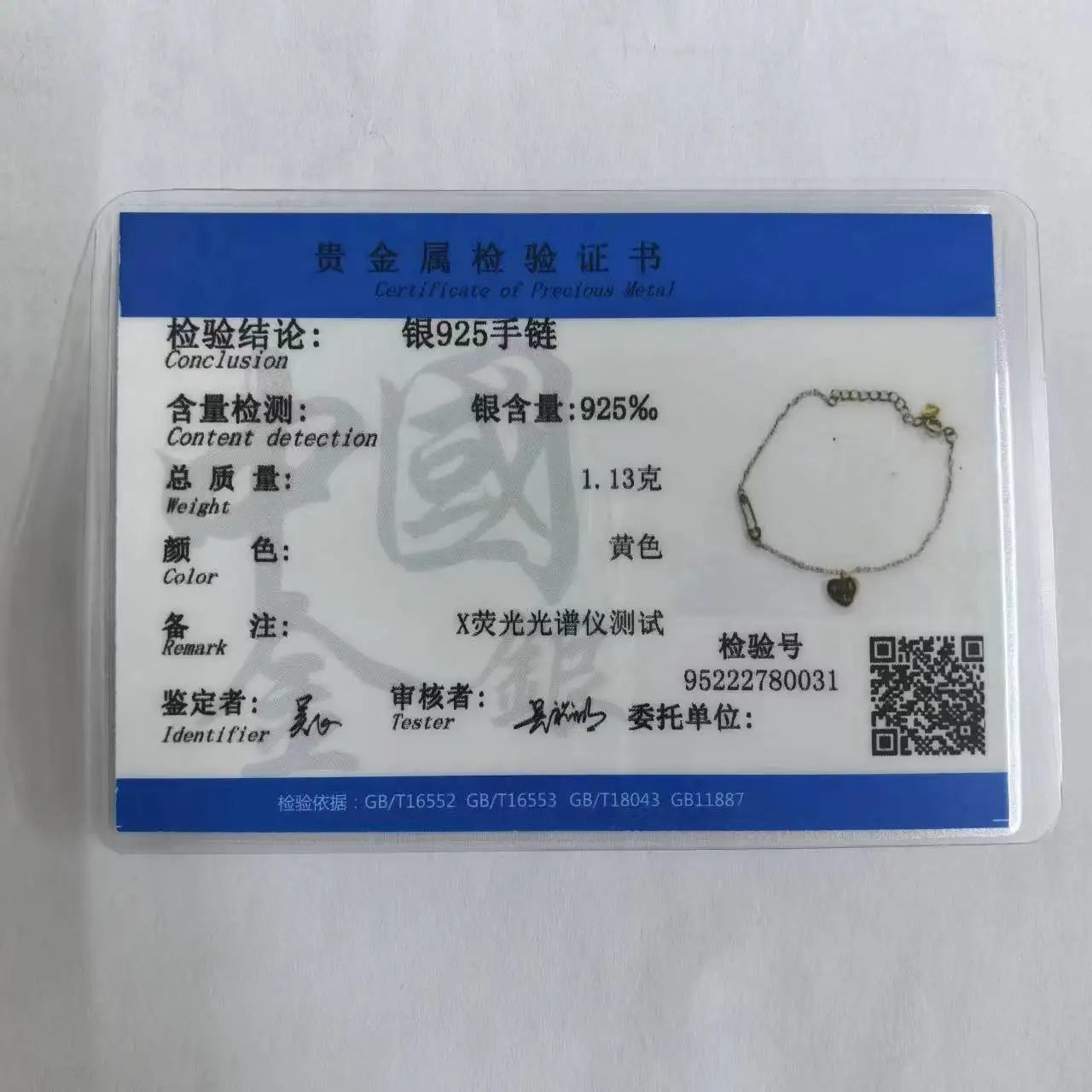 925 Sterling Silver Plated Gold Heart Bracelet